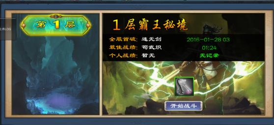 黑道圣徒4