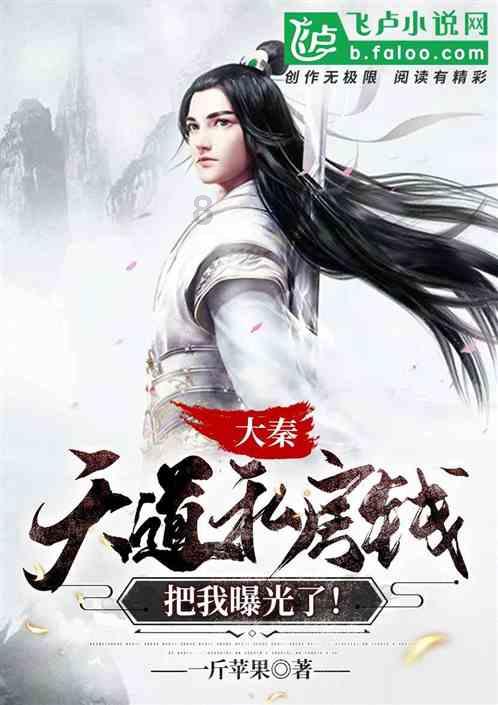 救援小鼓手